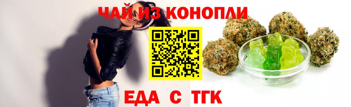Меф Стрежевой
