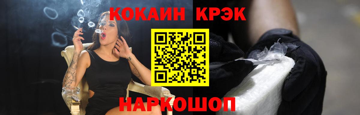 Кокаин Перу Стрежевой