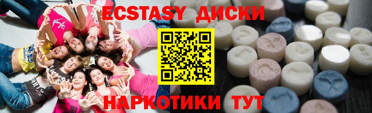 Экстази бентли Стрежевой