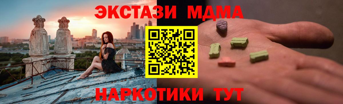 Ecstasy ешки  купить закладку  Экстази ешки  Экстази  Стрежевой  Вход с VPN 