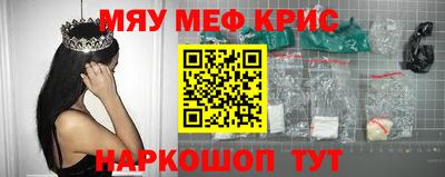 сатива Нальчик