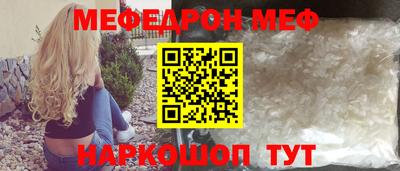 гидра Нарткала