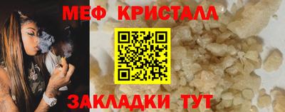 гидра Нарткала