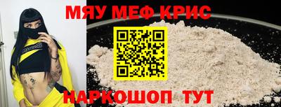 твердый Наро-Фоминск