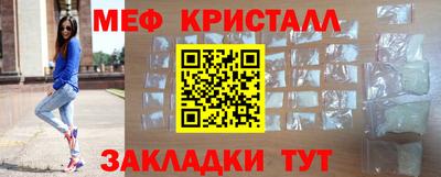 твердый Наро-Фоминск