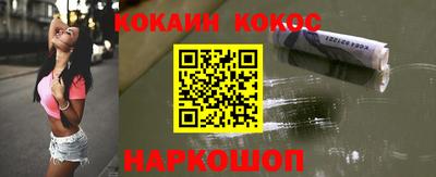 твердый Наро-Фоминск