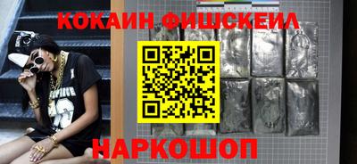 гидра Нарткала