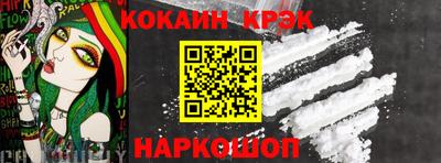 сатива Нальчик