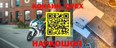 твердый Наро-Фоминск