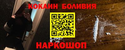 гидра Нарткала