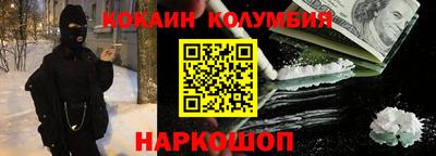 твердый Наро-Фоминск