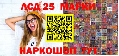 гидра Нарткала