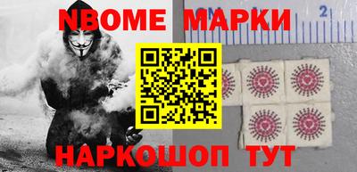 твердый Наро-Фоминск