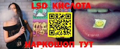 твердый Наро-Фоминск