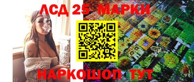 гидра Нарткала