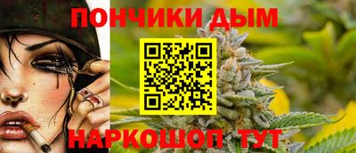 гидра Нарткала