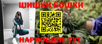 бутик Новокубанск