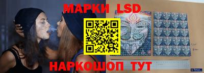 гидра Нарткала