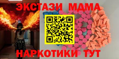 гидра Нарткала