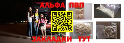 сатива Нальчик