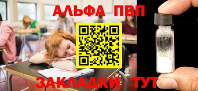 твердый Наро-Фоминск