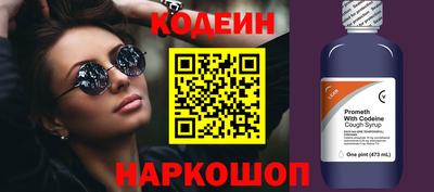 бутик Новокубанск