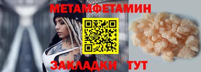сатива Нальчик