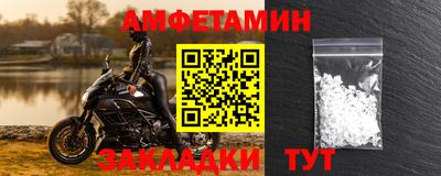 сатива Нальчик