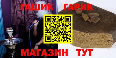 гидра Нарткала