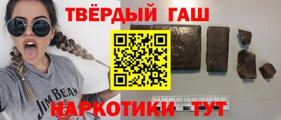 гидра Нарткала