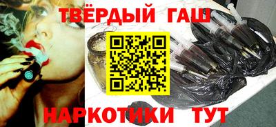 сатива Нальчик