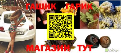 твердый Наро-Фоминск