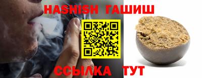 сатива Нальчик