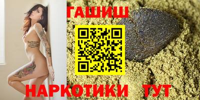 сатива Нальчик