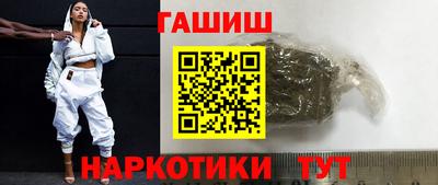 сатива Нальчик