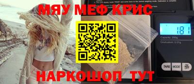 гидра Нарткала