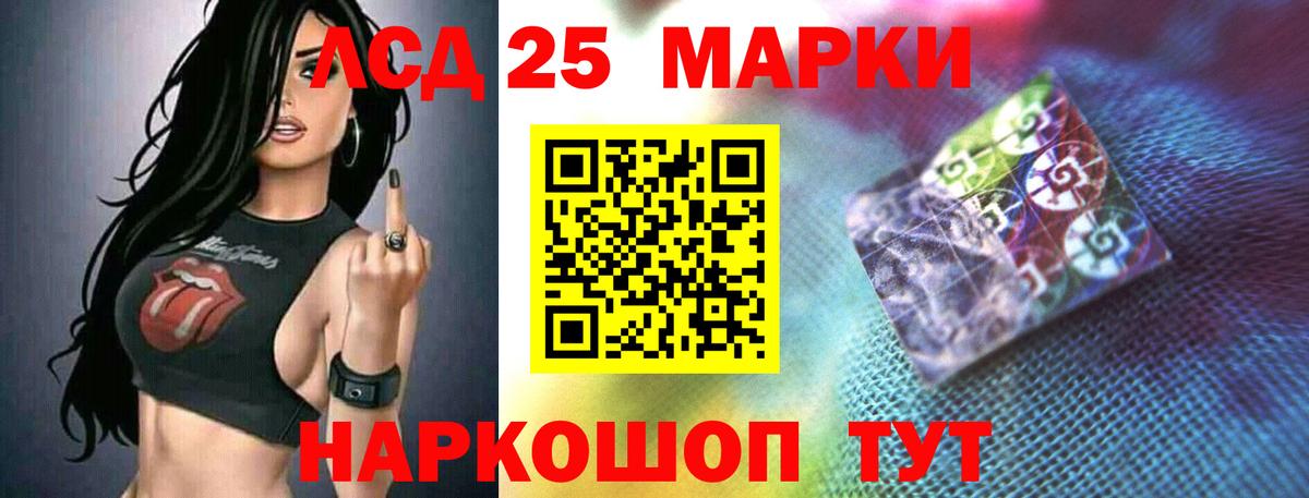 Стрежевой  Лсд 25 экстази ecstasy  LSD-25 экстази ecstasy  Вход с VPN 