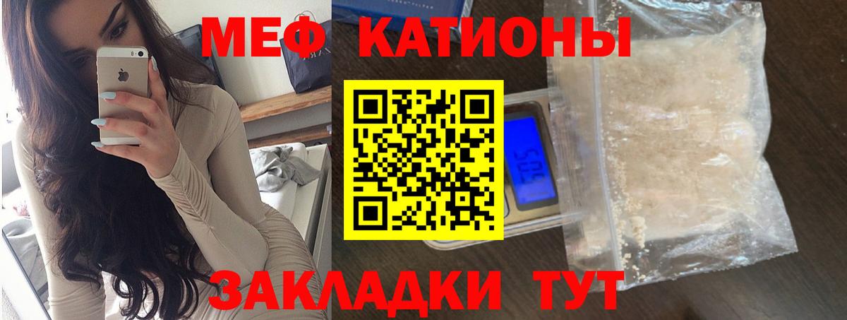 Мефедрон мука  Мефедрон  Стрежевой  Вход с VPN 