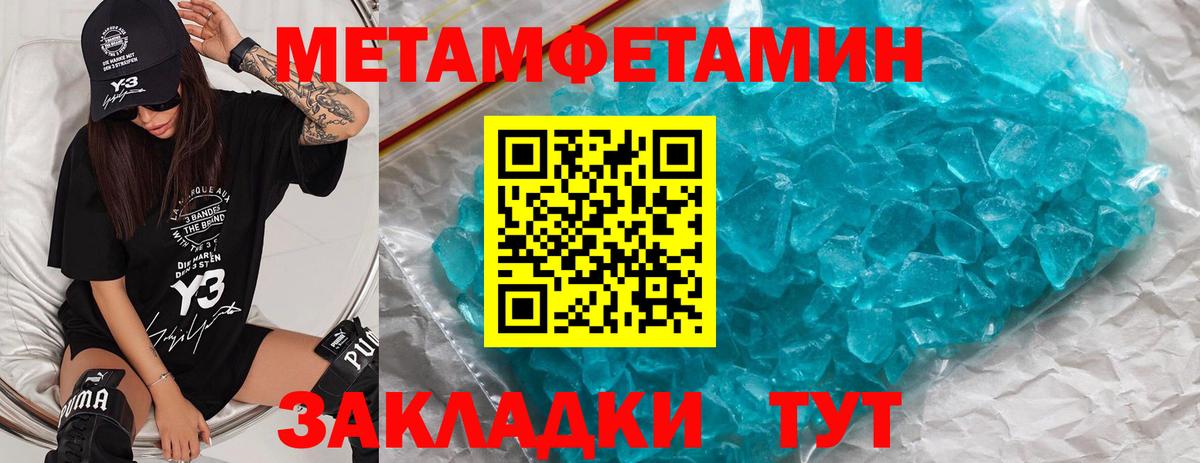 Alpha PVP СК кристаллы  ГАШИШ  Гашиш  АМФЕТАМИН   Стрежевой  Вход с VPN  Меф МЯУ МЯУ кристаллы  Каннабис  Меф МЯУ МЯУ 