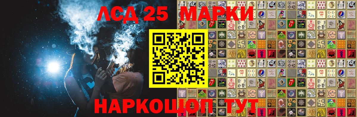Стрежевой  Марки NBOMe 1500мкг  Вход с VPN 