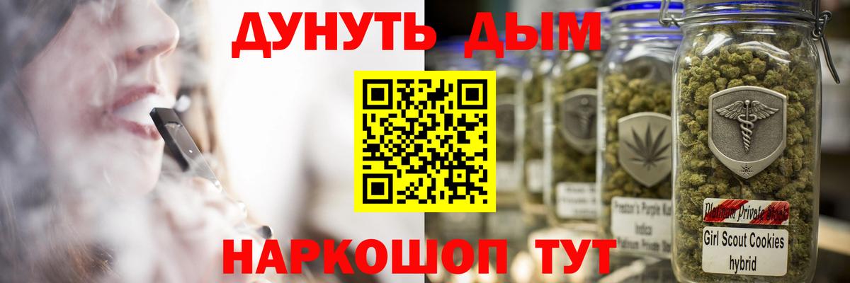 Бошки Шишки ГИДРОПОН Стрежевой