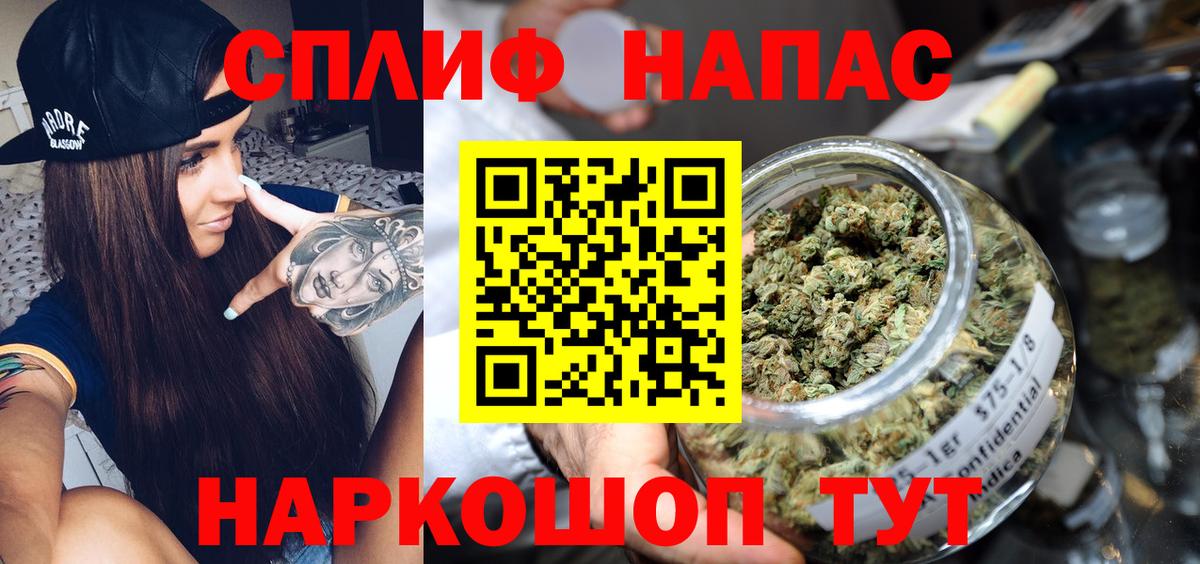 МАРИХУАНА сатива  Шишки марихуана OG Kush  Шишки марихуана Ganja  Вход с VPN  Стрежевой 